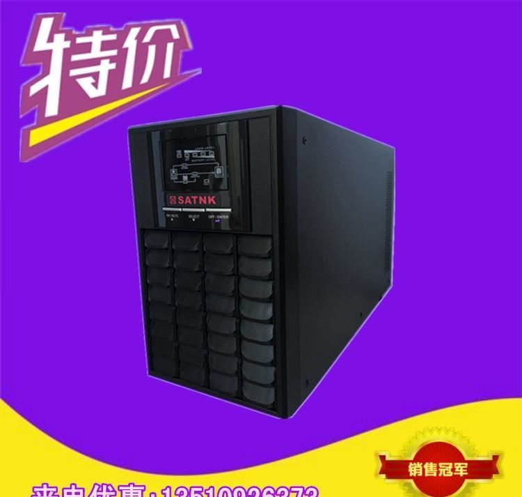 山特SATNK C1K 在線式CASTLE系列1000VA/800W 保修三年