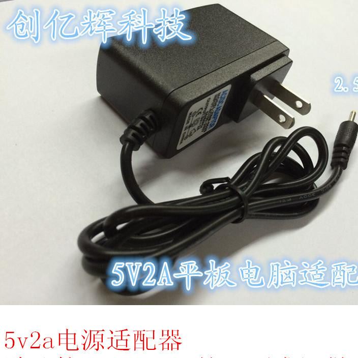 IC方案 供應(yīng)5V2A 電源適配器機頂盒 5V2000ma 平板電腦充電器