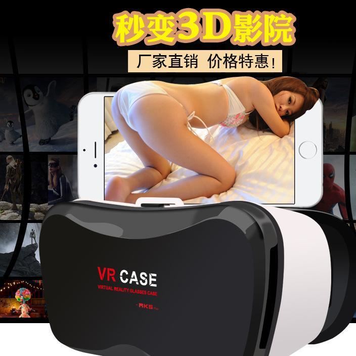 新款vr case 5plus虚拟现实眼镜 手机3d眼镜vr box vr case眼镜