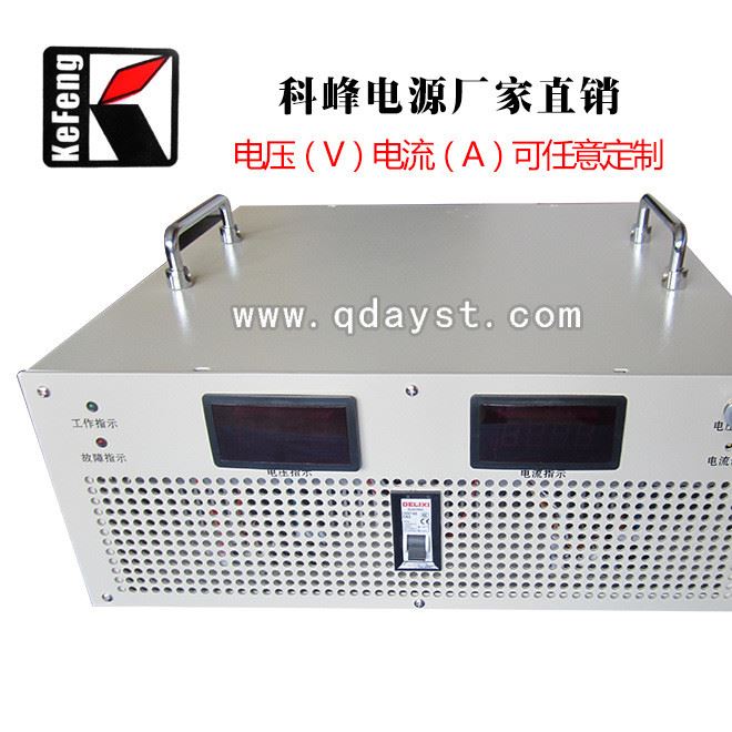 8000W大功率直流穩(wěn)壓可調(diào)開關(guān)電源 0-80V100A