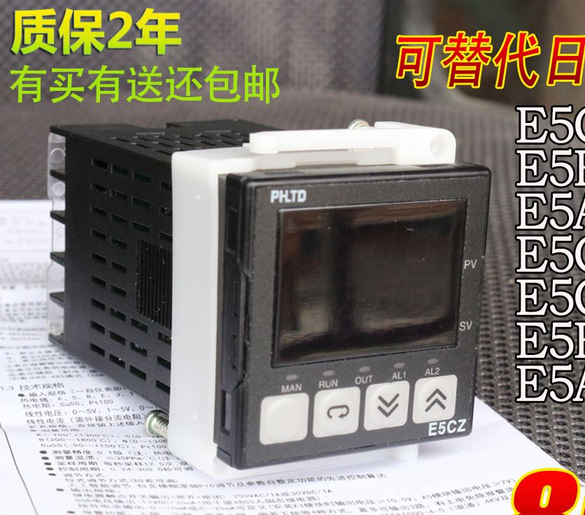 智能溫控器儀器儀表溫度控制E5CN E5CZ-R2MT Q2MT -500廠家直銷