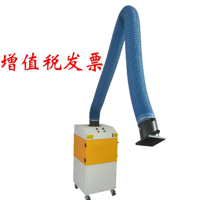 移動式焊煙除塵器 煙霧凈化器 除塵設(shè)備 車間空氣凈化