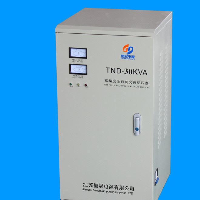 30KW單相全自動(dòng)交流穩(wěn)壓器|TND-30KVA220V全自動(dòng)高精度穩(wěn)壓器