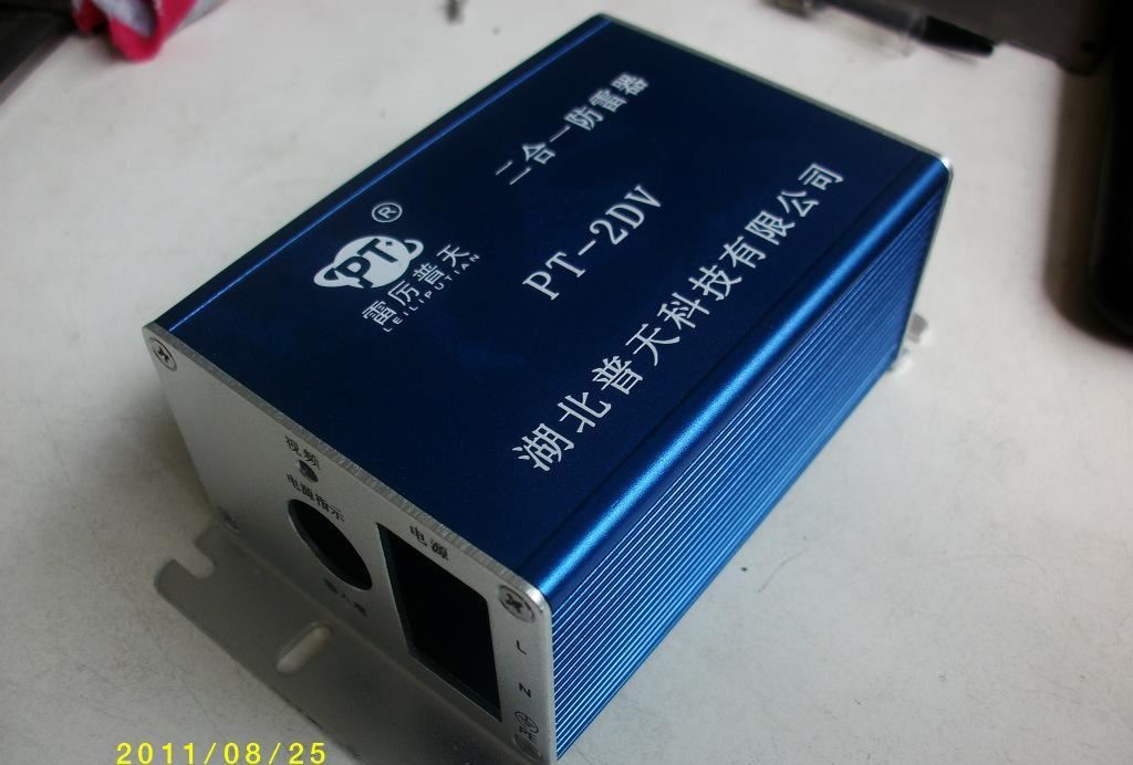GPS終端外殼 CMMB外殼  車載移動 信號防雷器外殼