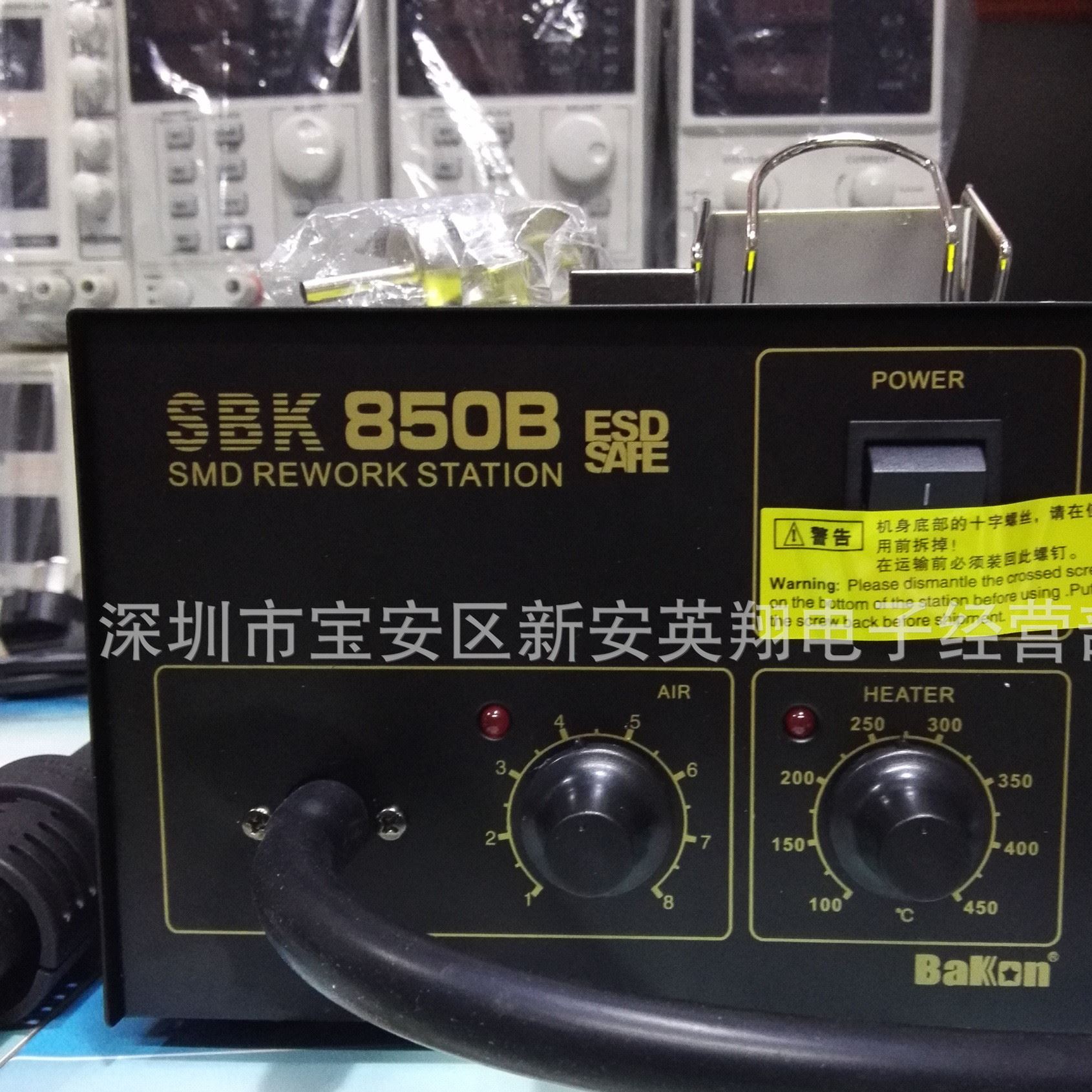 深圳白光 SBK850B 拔風/熱風/拆焊臺