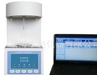 表面界面张力仪/表面界面张力测定仪/界面张力仪