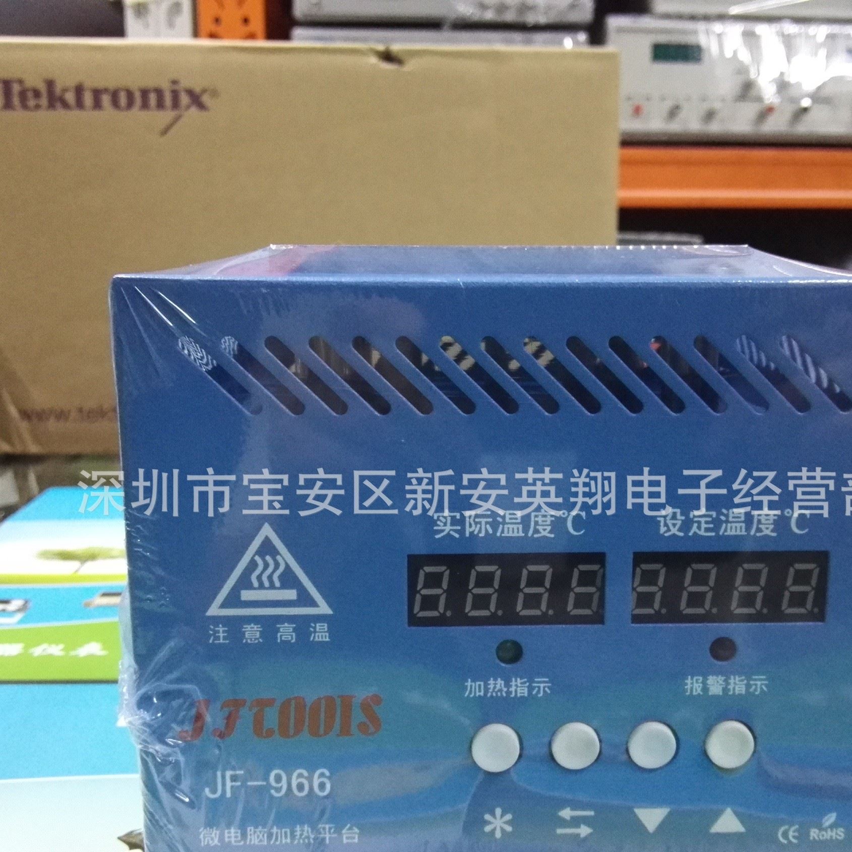 100100預(yù)熱臺 環(huán)保智能溫控恒溫/小型包邊加熱臺JF966