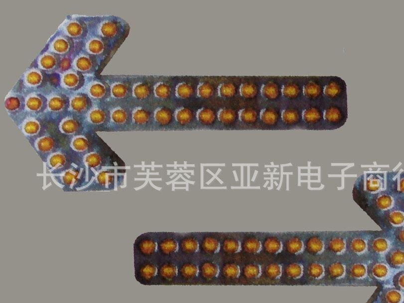 車載導向牌 不銹鋼 高亮LED燈 尺寸可定制