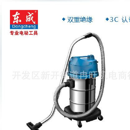 東成電動工具 吸塵器FF-1W-15/30/60/80大功率干濕兩用家用吸塵器