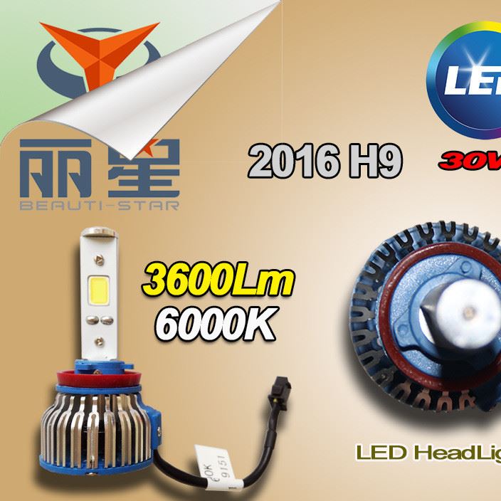 LED汽車前照大燈 智能遙控LED大科魯茲LED日間行車燈 前LED