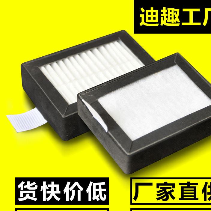 廠家供應空氣凈化器用HEPA濾芯 空氣凈化器濾芯批發 HEPA廠家
