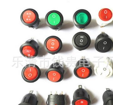 供應圓形船型開關，圓形2檔船型，圓形檔三船型開關