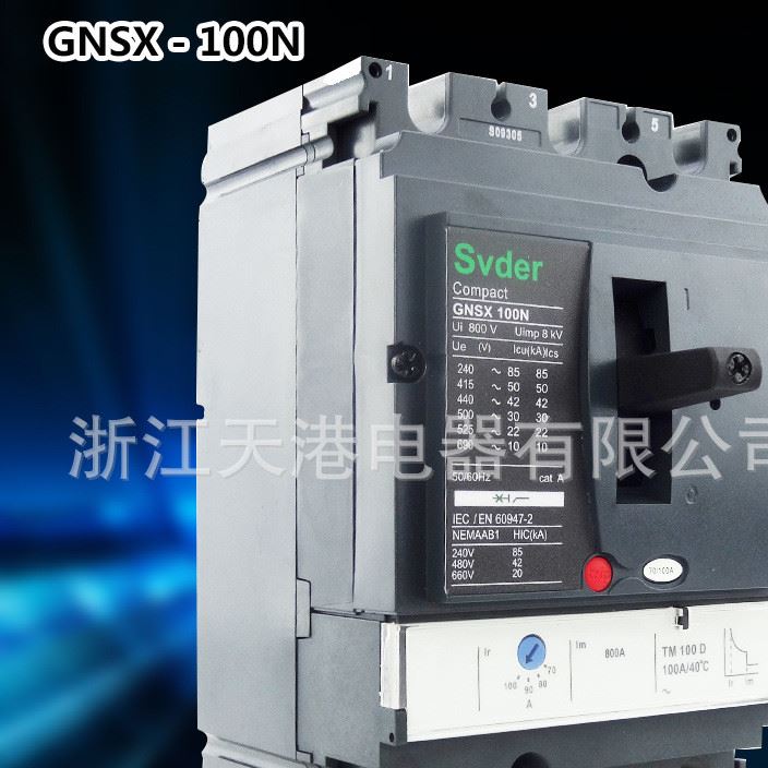 斷路器 GNSX-100N塑殼斷路器 塑殼斷路器100A3P 100A空氣開關(guān)廠家