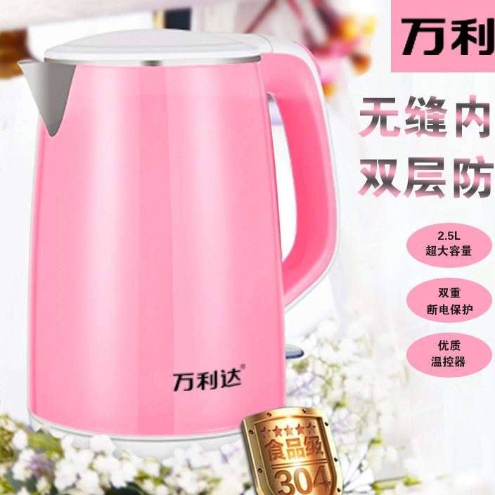 廠家直銷萬利達304不銹鋼電熱水壺雙層無縫內膽禮品快速開水壺粉