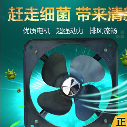金羚排氣扇24寸方形工業扇金屬鐵強力排風扇 廚房油煙換氣扇