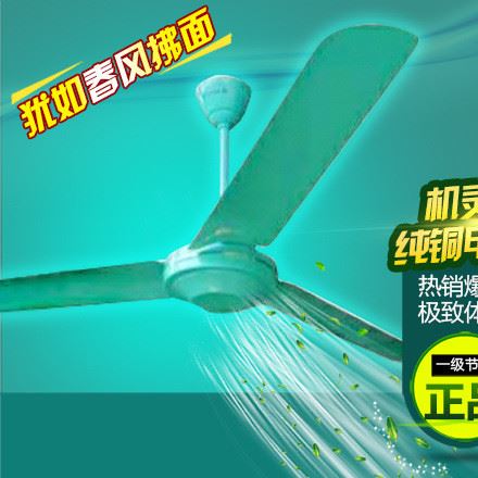 金羚大機(jī)頭吊扇 強(qiáng)風(fēng)家用工廠鐵葉56寸大電機(jī)吸頂扇