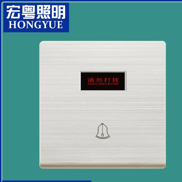 現(xiàn)貨 新款請(qǐng)勿打擾墻壁門鈴 不銹鋼防觸電門鈴開關(guān)