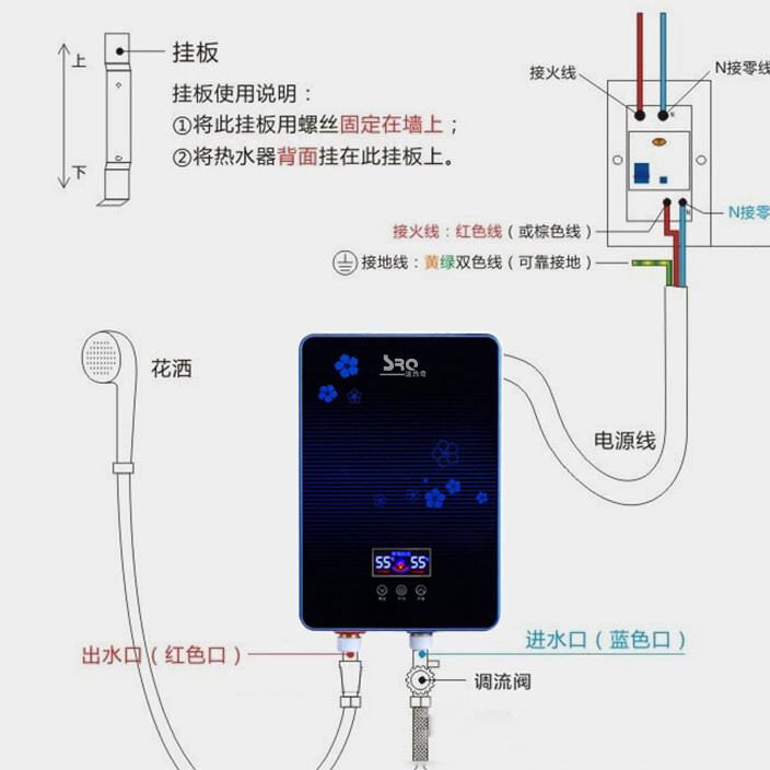 速熱奇/SRQ-9011家用即熱式電熱水器 彩色小廚寶熱水器洗澡機廠家