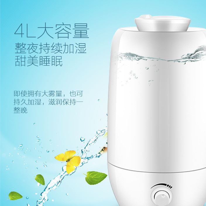 负离子补水器 超声波加湿器 家用办公蒸汽加湿器雾化器一件代发