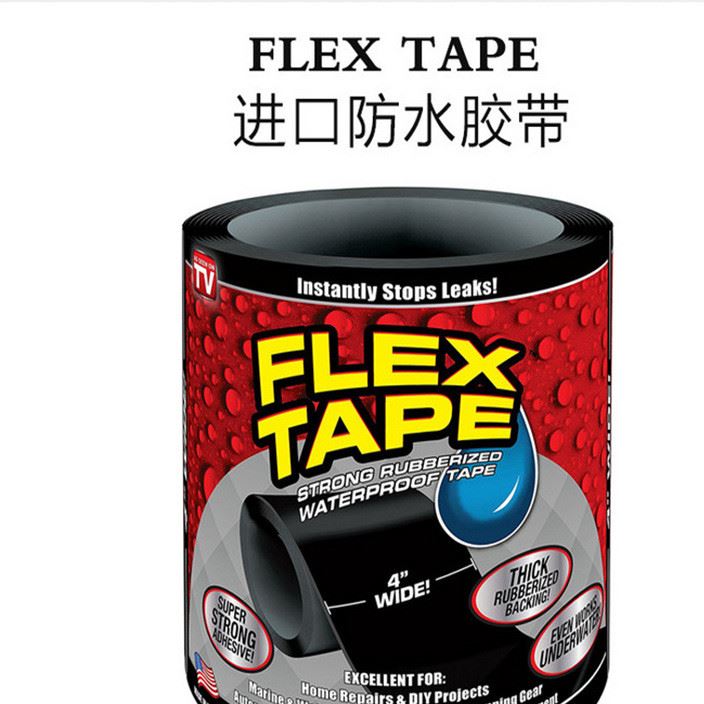 Flex Tape防水粘貼膠布膠帶 水管日用品修補密封神奇黑膠帶