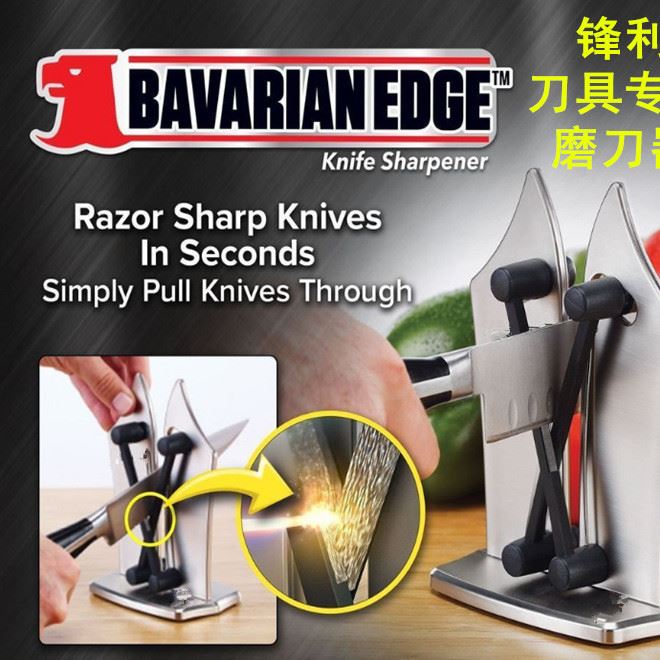 廠家直銷Bavarian Edge Knife Sharpener 新款磨刀器 家用磨刀石