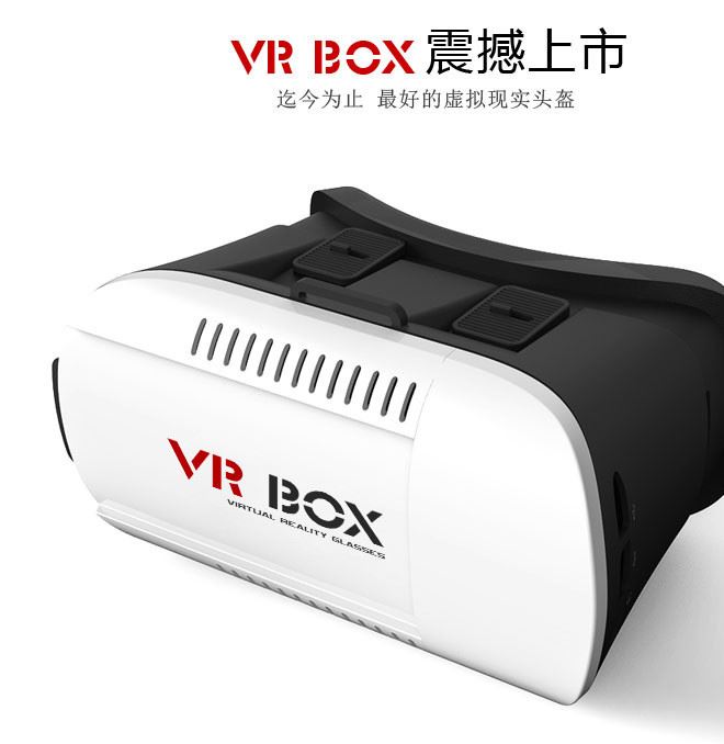 原裝3D效果虛擬現(xiàn)實宅男專屬電影院vr 眼鏡box一代