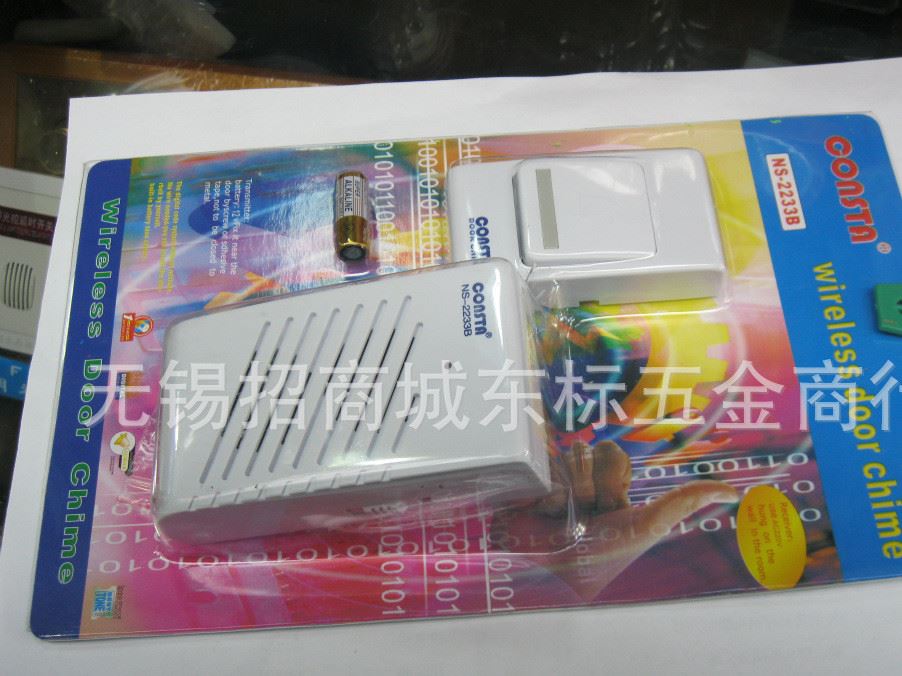 供應康聲特2合1無限遙控門鈴 NS-223313