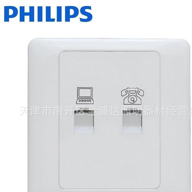 天津飛利浦照明墻壁開關(guān)philips  Q7電話/電腦插座801PC-4TU