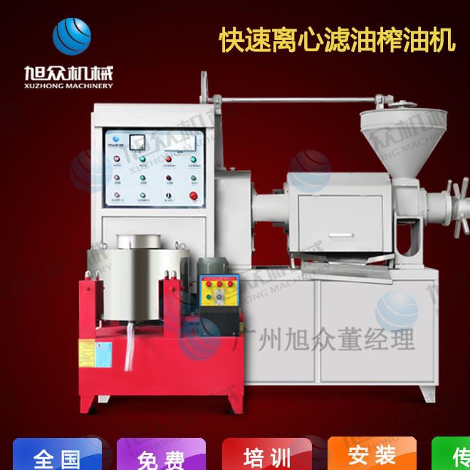 供應全自動榨油機商用螺旋式離心榨油機多功能能花生大豆榨油機旭眾XZ-80B型離心榨油機廠家直銷