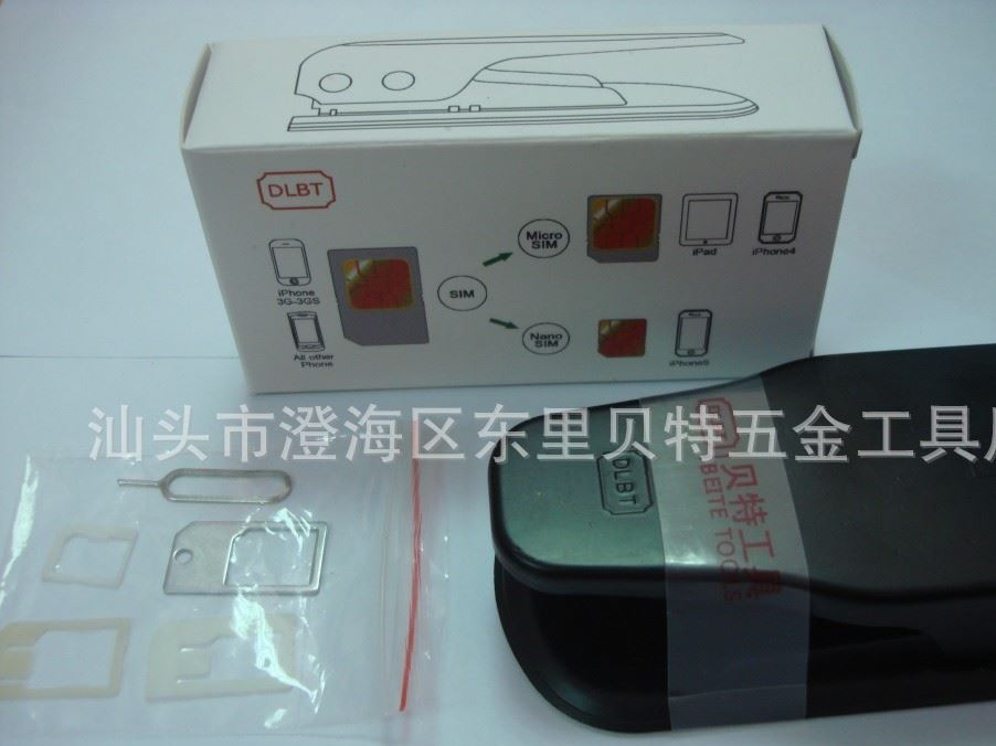 DLBT 兩用剪卡器 雙刀剪卡器 手機 多功能 4 4S 5 5S