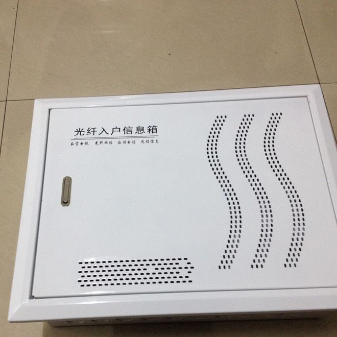 喜耐德 供應(yīng)廠家直銷(xiāo) 300X400X120 光纖入戶(hù)箱