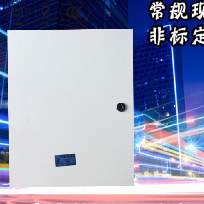 配電箱成套 基業(yè)箱配電輸電電表箱設(shè)備多規(guī)格動(dòng)力柜可定制 批發(fā)