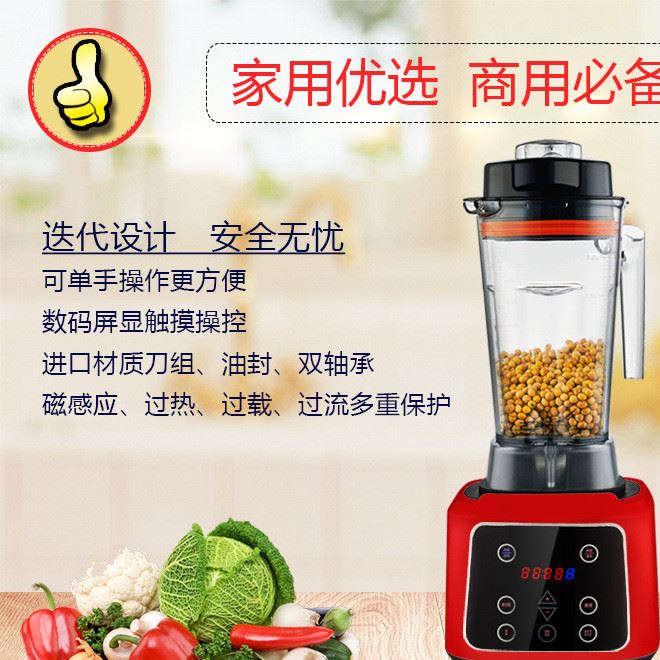 工廠批發多功能廚房電器商用家用電動破壁機料理機豆漿機代發oem