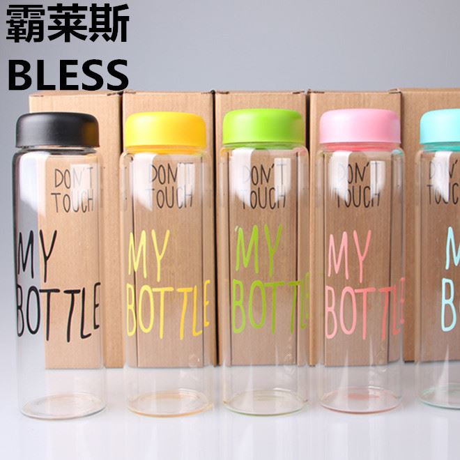 my bottle 隨手杯子檸檬水杯塑料玻璃磨砂 mybottle磨砂 展銷品