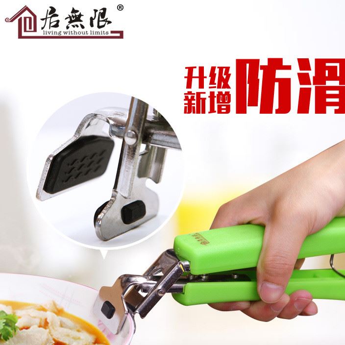 升級款帶硅膠防滑取碗器 防燙防滑夾盤器 取碗夾盤器廚房小工具