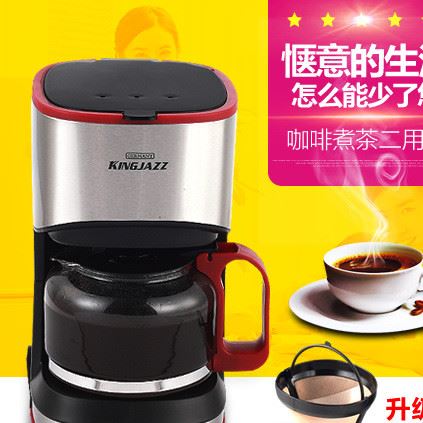 咖啡機家用全自動迷你美式滴漏式咖啡機泡茶機器小型辦公室咖啡壺