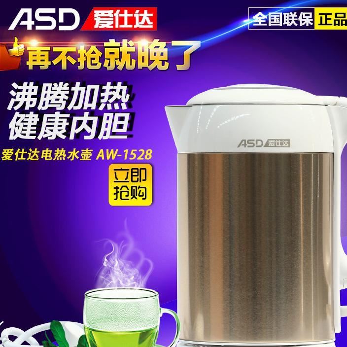 廠家批發(fā)電熱水壺雙層食品級(jí)不銹鋼防燙電熱水壺溫控電熱水壺