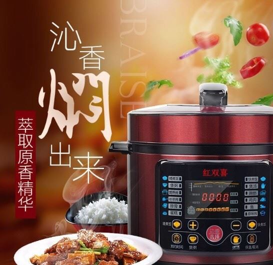 智能電壓力煲6L家用電飯煲