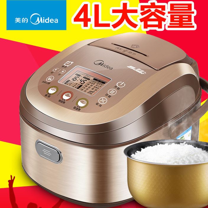 Midea/美的 MB-FZ4021美的4L電飯煲智能預約觸控微壓力電飯鍋