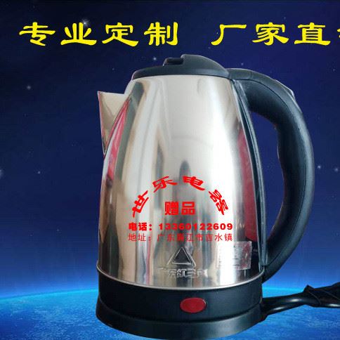 絲印禮品電熱水壺，公司 禮品定制，商務(wù)禮品，開業(yè)禮品