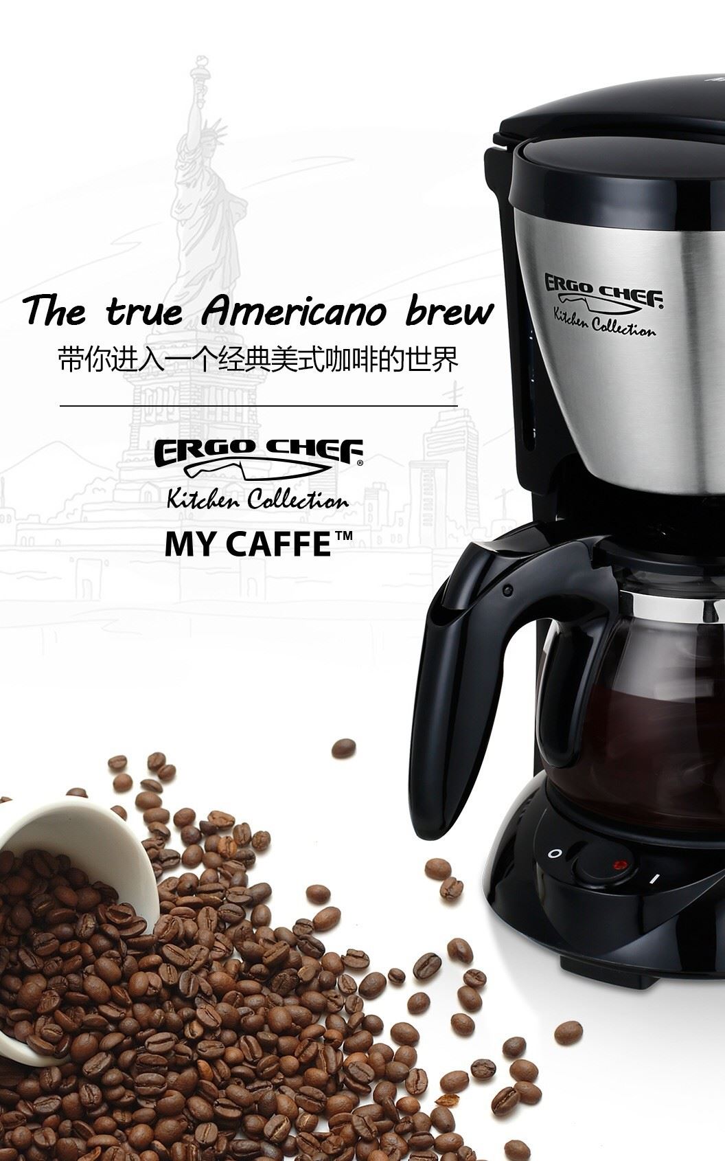 ergo chef咖啡機 美式電熱家用咖啡機 帶保溫 廠家批發