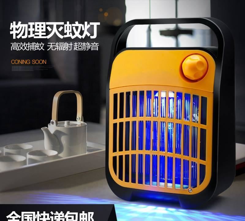 滅蚊燈MK-16A家用無輻射電擊滅蚊器電網式捕蚊燈驅蚊器滅蒼蠅