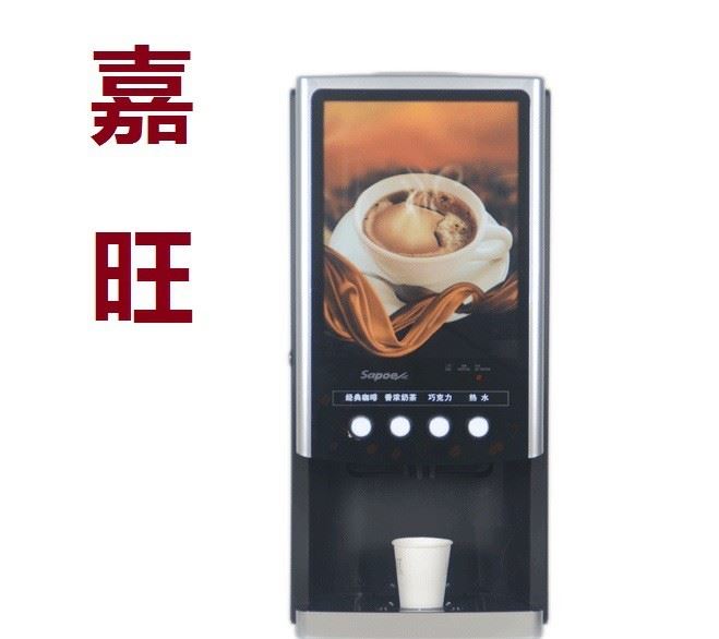 新諾咖啡機新款全自動咖啡機商用奶茶機豆?jié){五谷雜糧機熱飲機