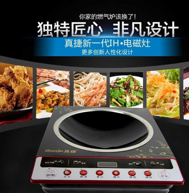 家用高頻灶嵌入式凹面大功率電磁爐 商用爆炒火力平爐凹面電磁爐