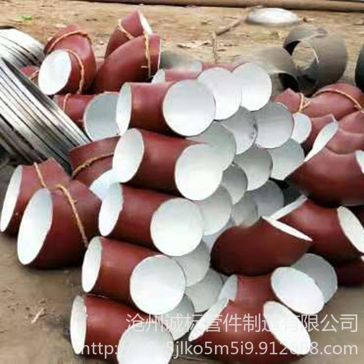 誠標(biāo)管件廠家 彎頭 90°彎頭 180°彎頭 不銹鋼彎頭  二標(biāo)彎頭 國標(biāo)彎頭 非標(biāo)彎頭 質(zhì)量有保障