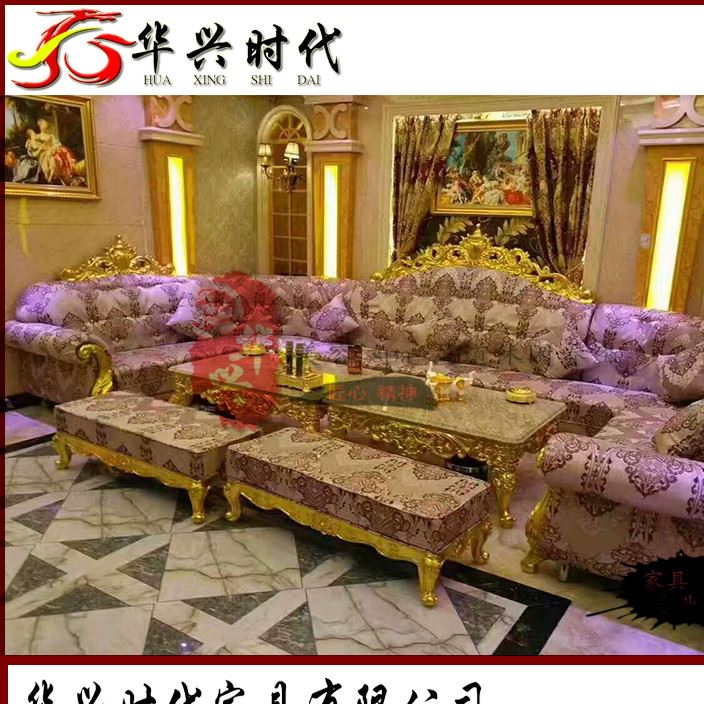 華興時(shí)代KTV沙發(fā) 酒吧卡座沙發(fā)ktv-06咖啡廳別墅轉(zhuǎn)角沙發(fā)批發(fā)定做配套茶幾