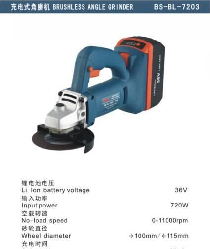 遠(yuǎn)東36V充電式角磨機(jī)BOSS/波士電動(dòng)工具角向磨光機(jī)拋光機(jī)切割機(jī)7