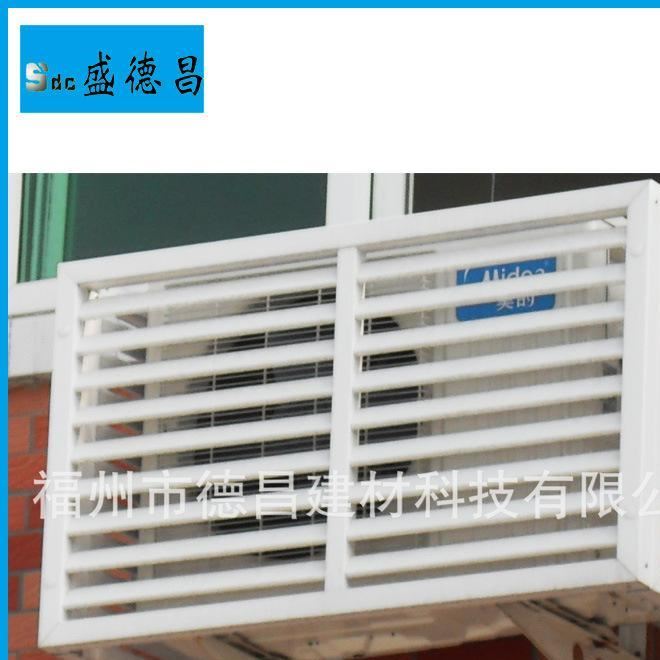 定制批發歐式空調架 廠區空調架 廠家直銷