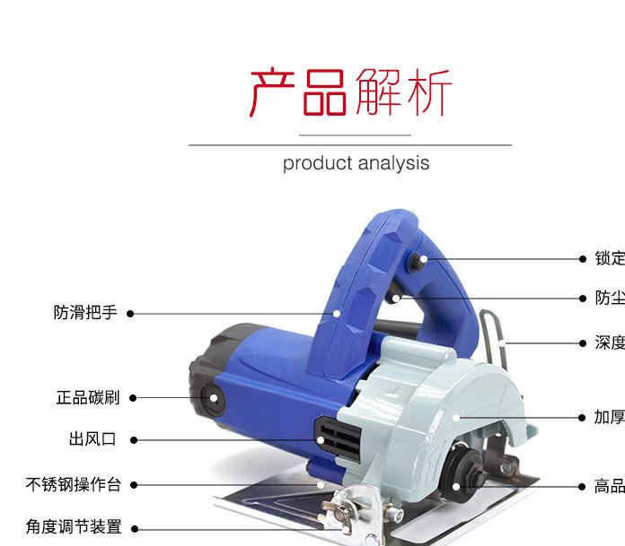 木工切割機多功能家用石材切割機瓷磚開槽云石機切割電鋸