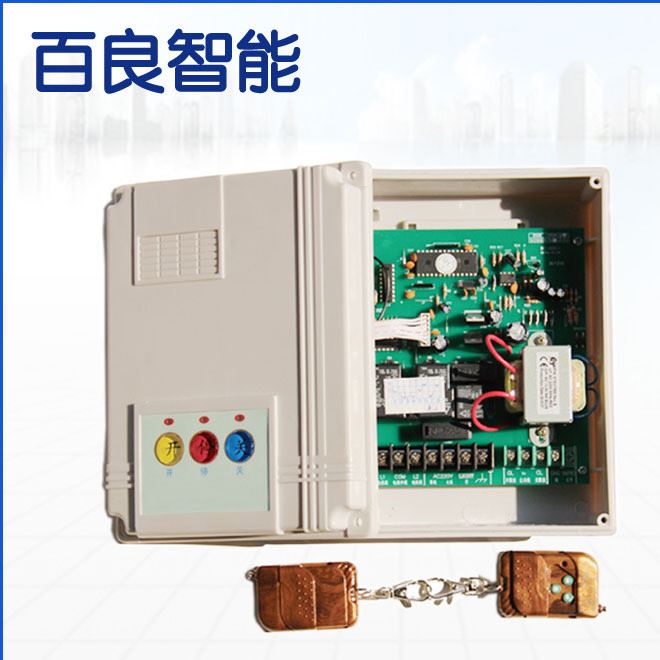 百良廠家直銷單軌電動伸縮門 控制器配道閘 金桃木焊碼三鍵遙控器